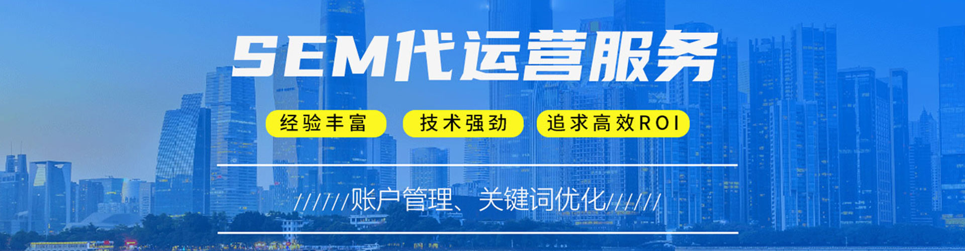 圣安多尼堂百度包年竞价